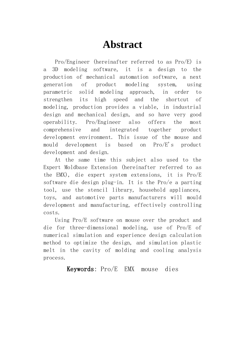 基于PROE的鼠标模具设计_第2页
