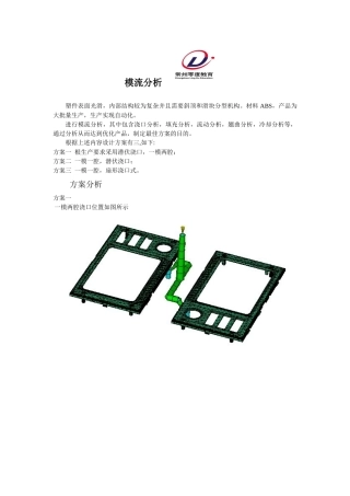 常州UG模具培训UG产品设计UG数控编程模流分析逆向