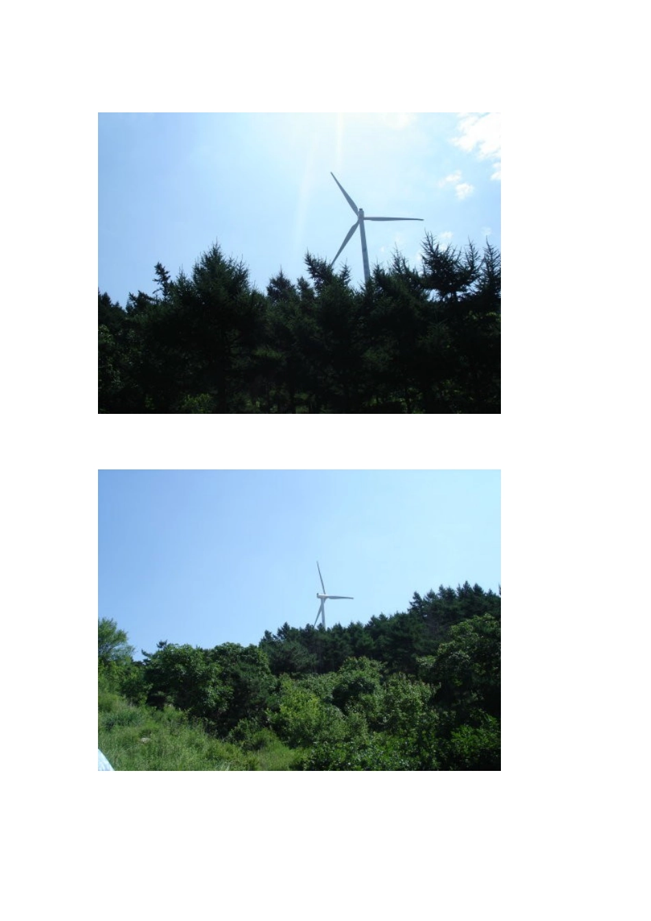 家乡阜新的新能源_第2页