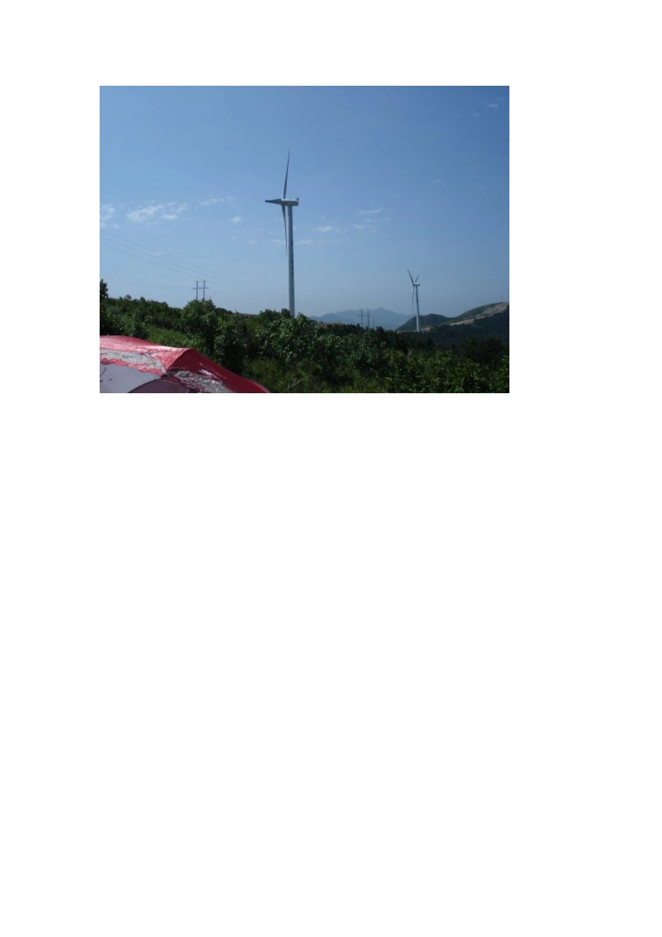 家乡阜新的新能源_第3页