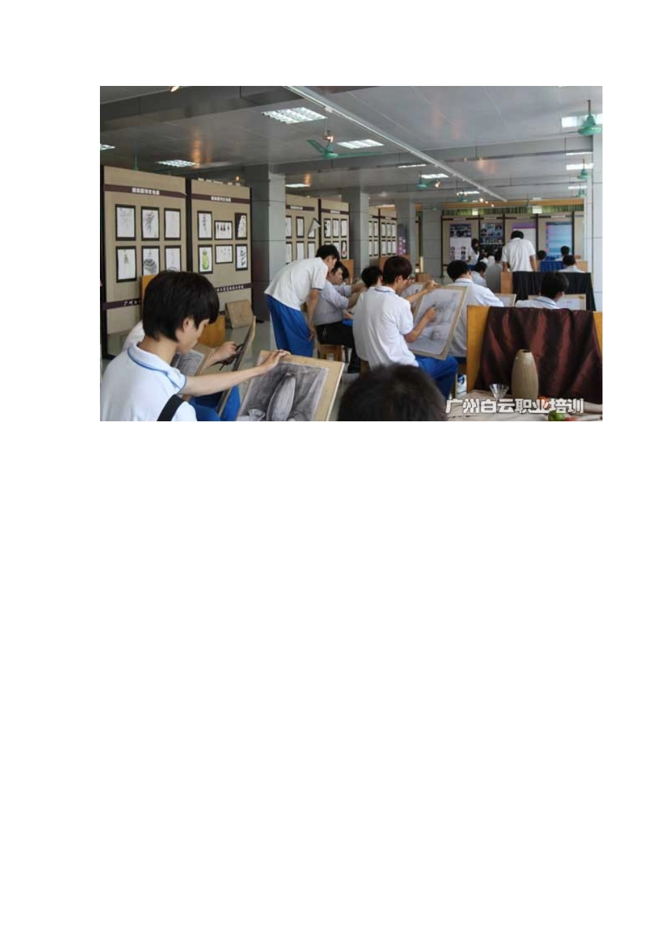 广州白云高级技师学院服装设计大专中专课程_第3页