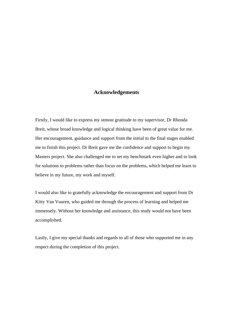 成都市金三物业管理有限公司活动调研_第2页