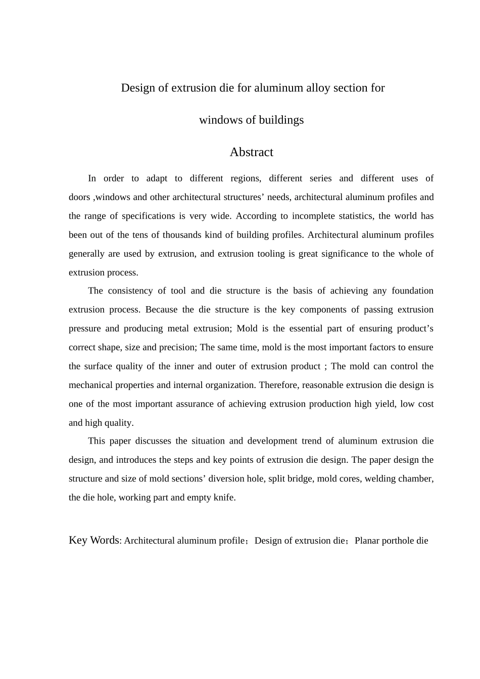 建筑铝合金型材的模具设计_第2页