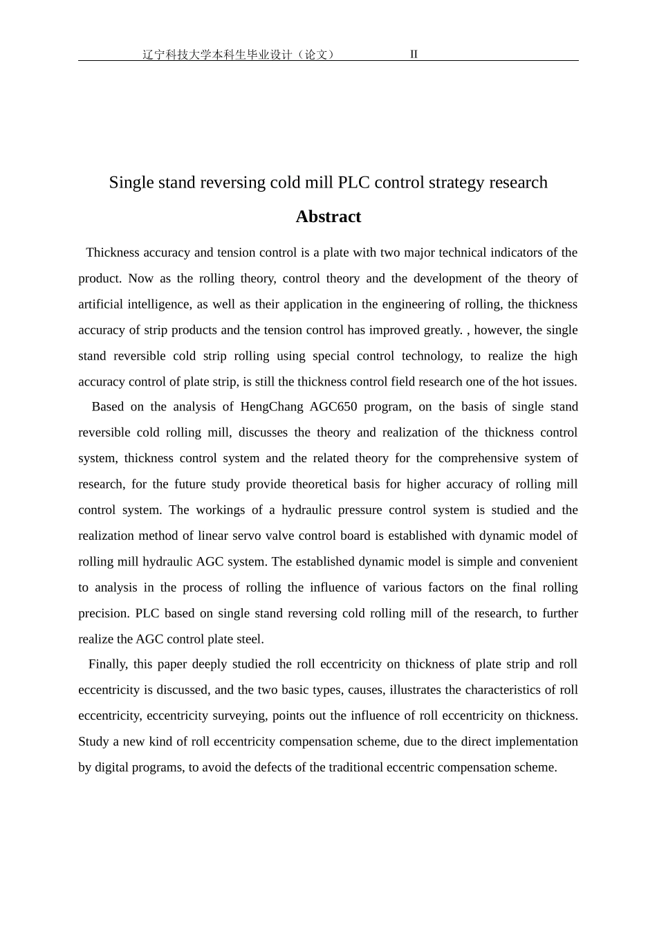 单机架可逆式冷轧机PLC控制策略研究_第2页