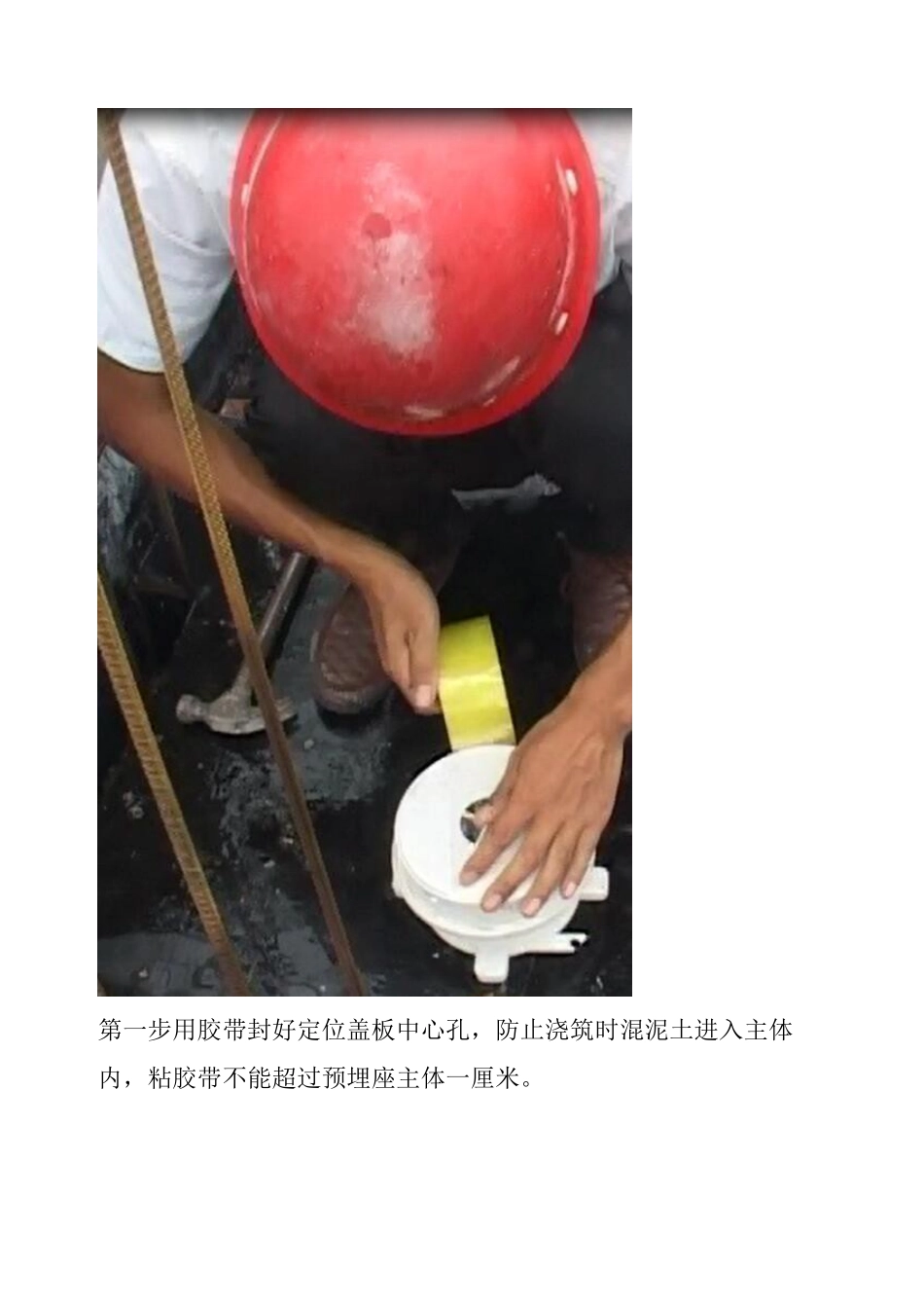 同层排水安装资料(35页)_第3页