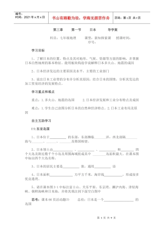 反对收购方的是个广泛的施工方