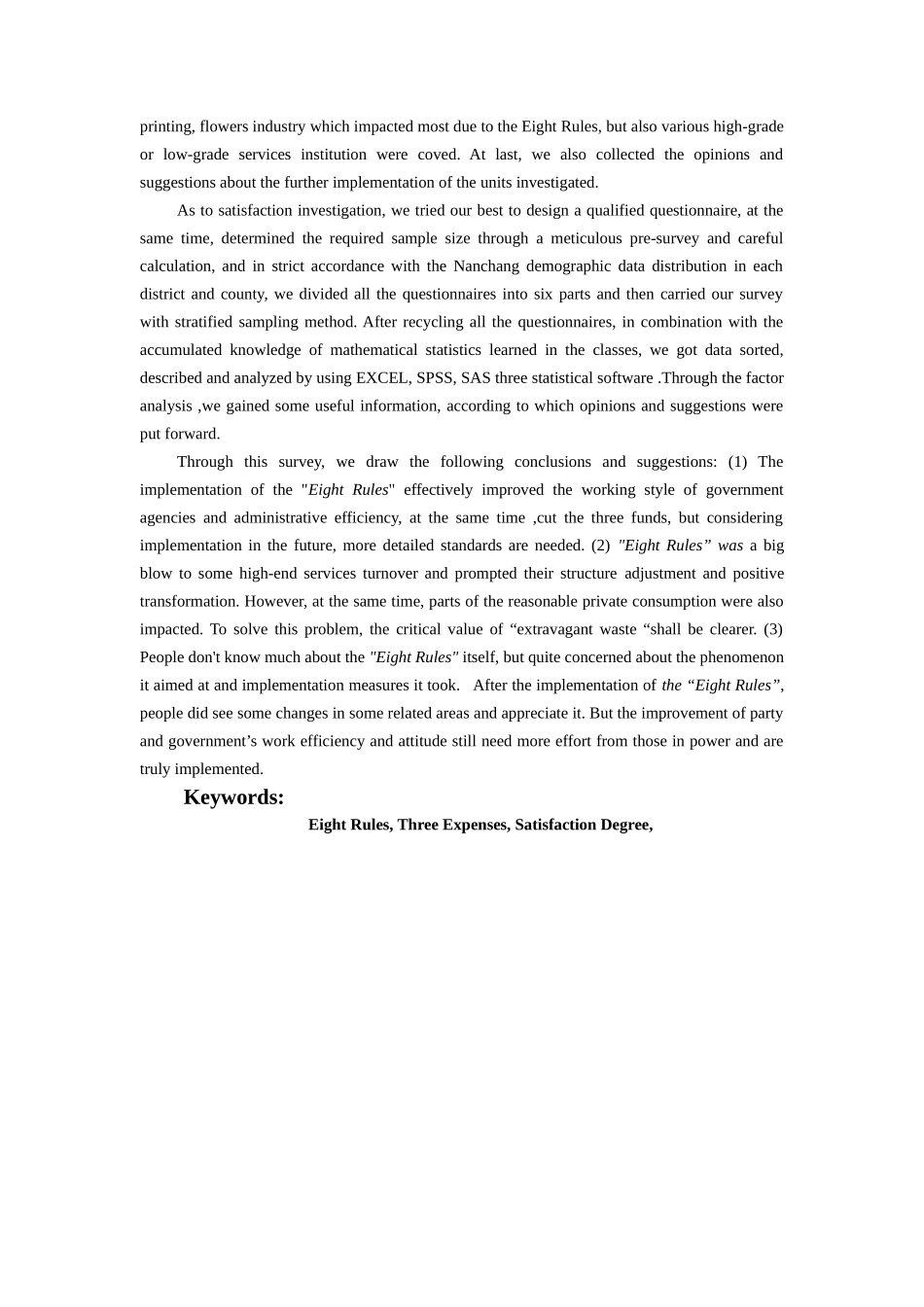 南昌市八项规定实施效果及群众满意度调查报告_第3页