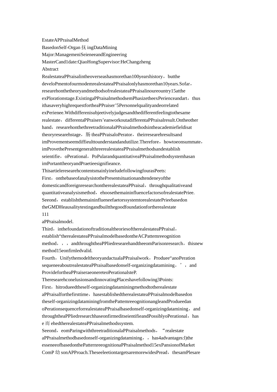 基于自组织数据挖掘的房地产估价方法及应用研究_第2页