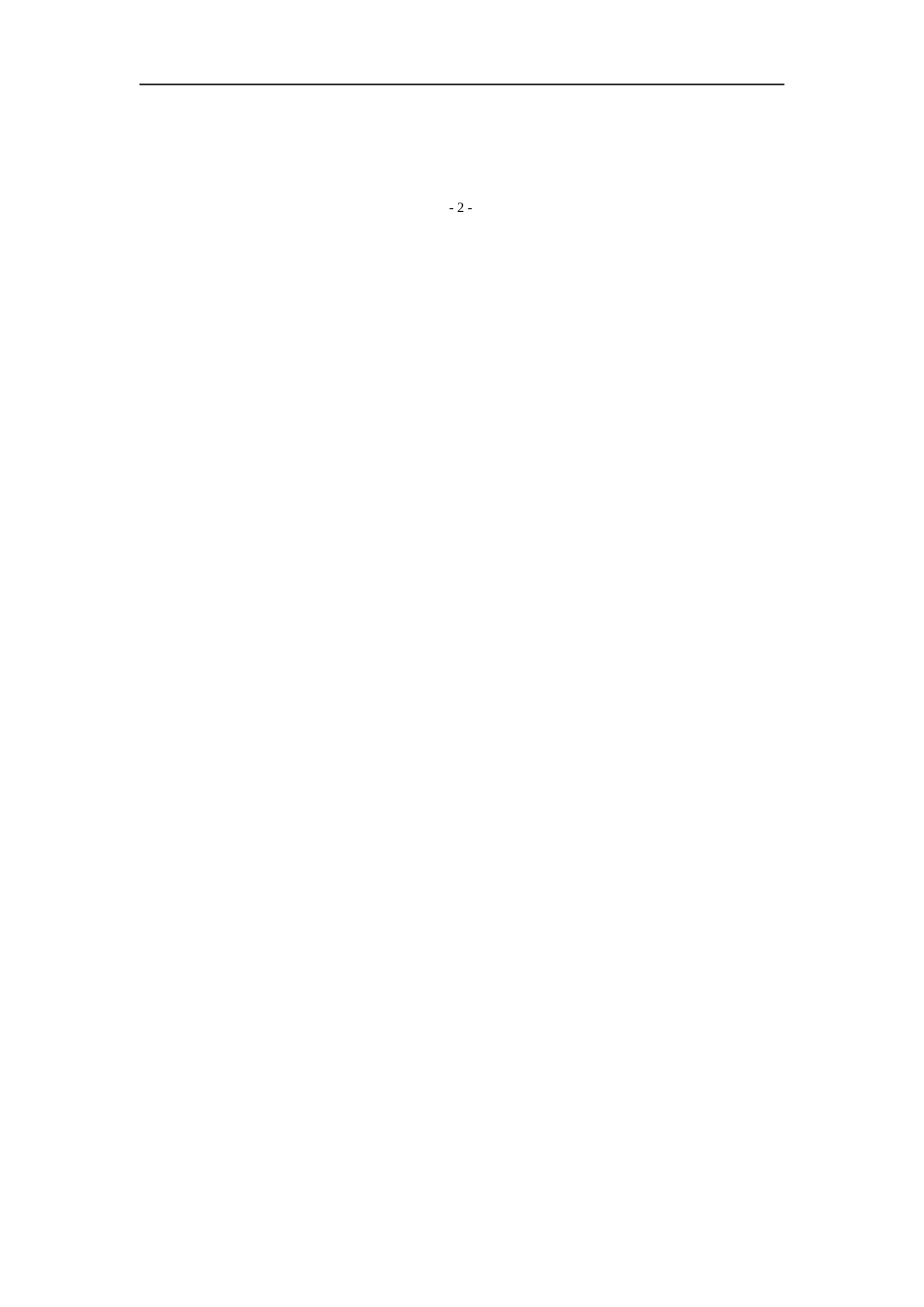 压力管道安装管理流程_第3页