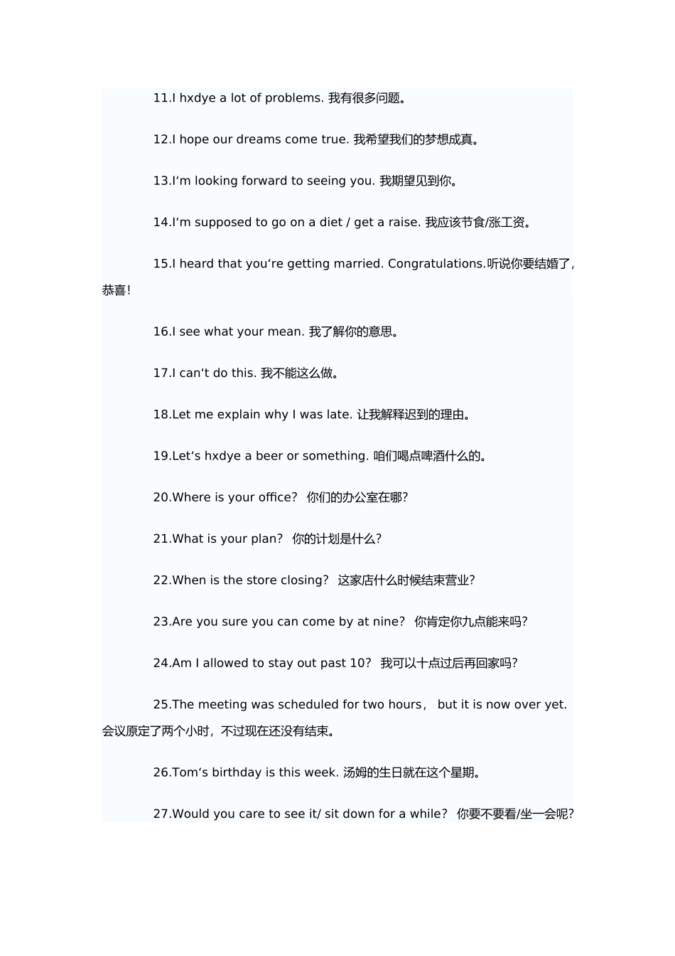 常用旅游英语口语概述_第3页