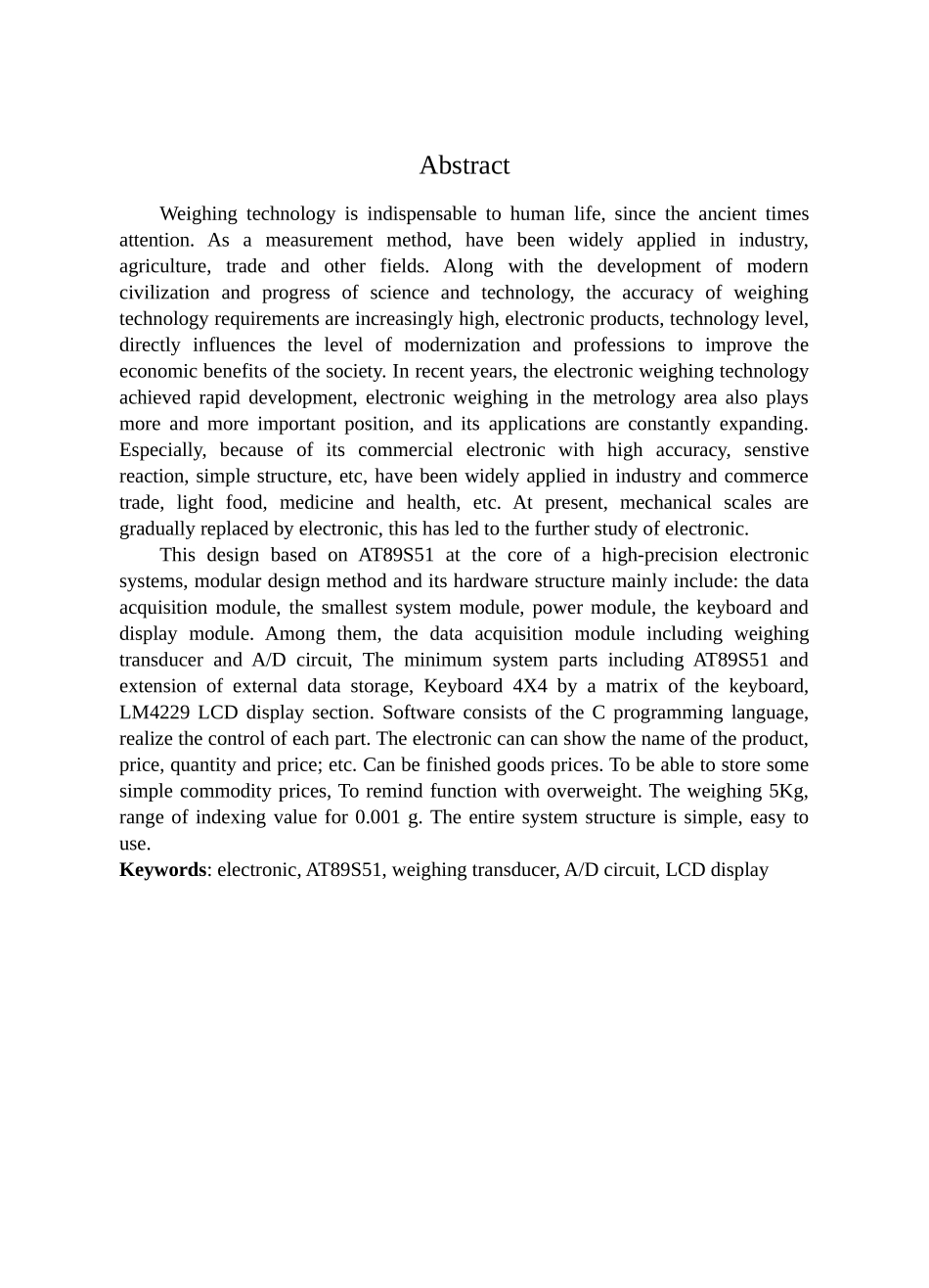 基于单片机实现高精度电子秤的设计_第2页