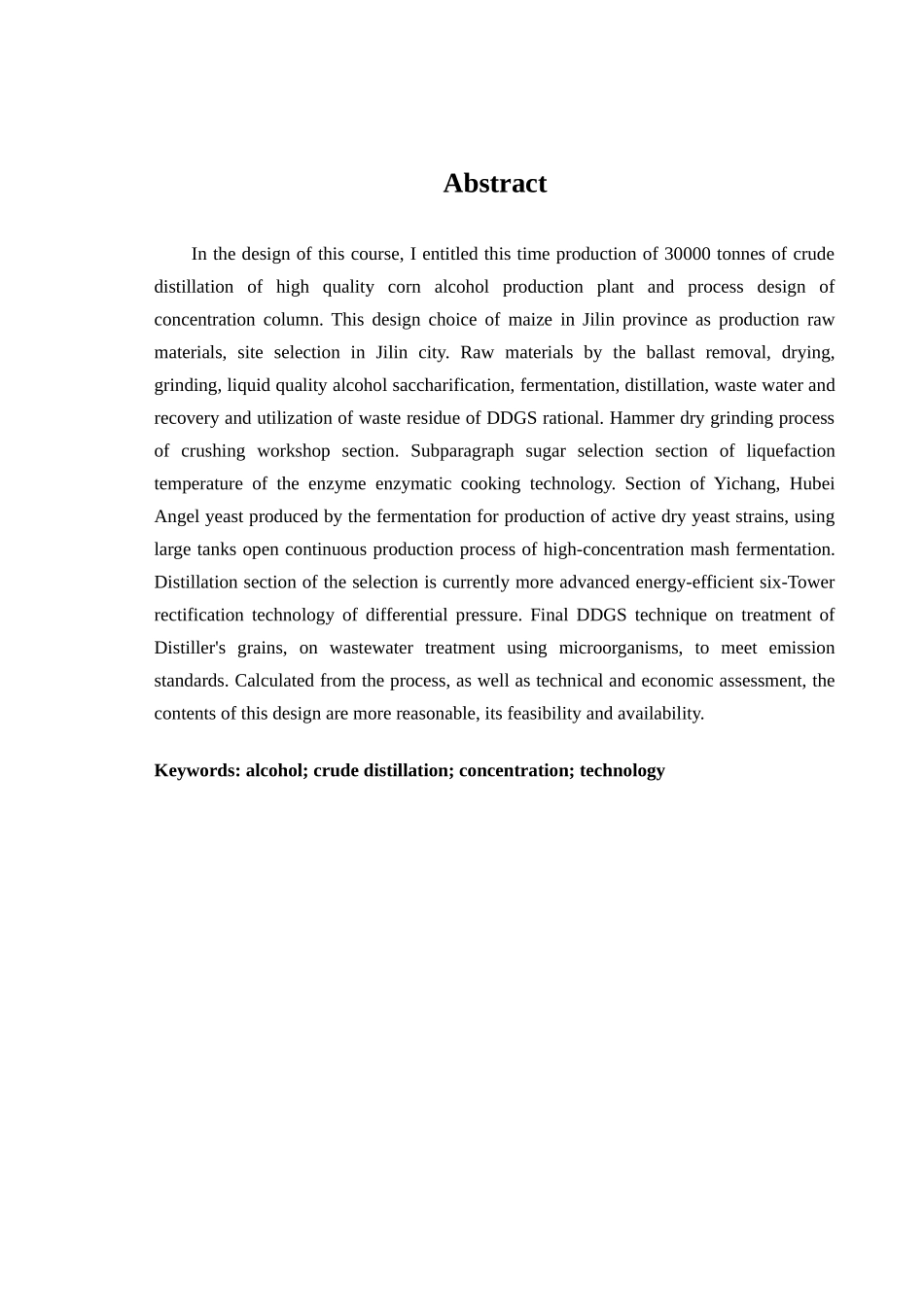 年产375万吨酒精生产装置粗馏塔和预浓缩塔的工艺设计_第3页