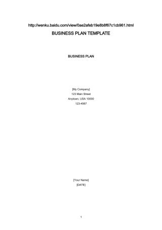 商业计划书模板-英文版