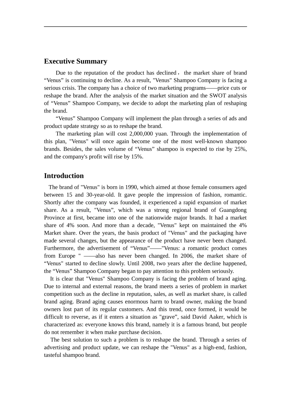 品牌重塑项目计划书(英文毕业论文)[1]_第3页