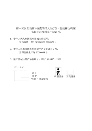 四、基本操作流程