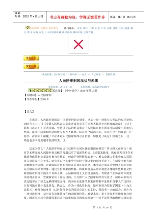 咨询律师 找律师 案件委托