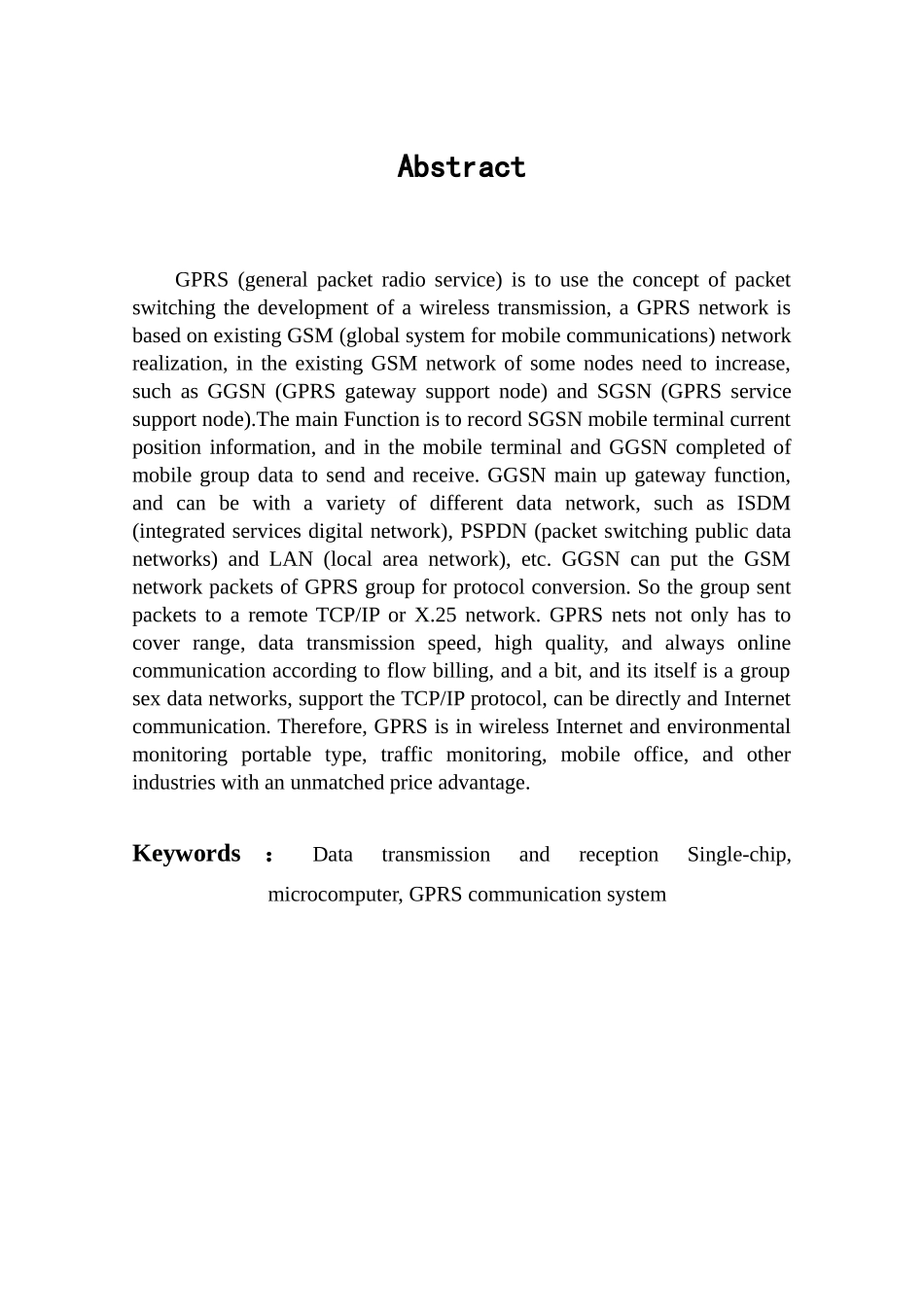 基于单片机GPRS通信系统的计毕业设计好_第3页