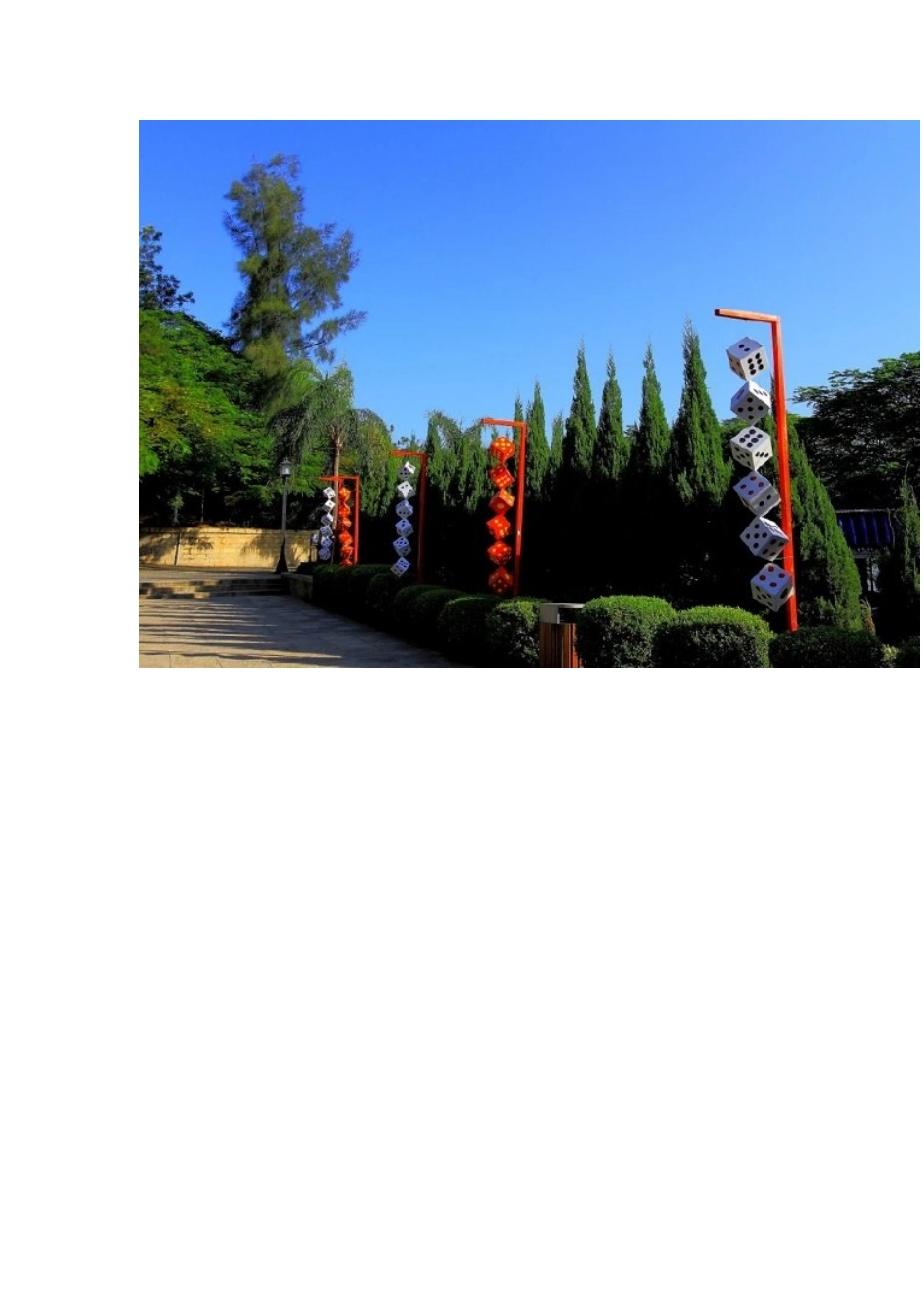 厦门酒店厦门旅游攻略_解决方案_计划解决方案_实用文档_第2页