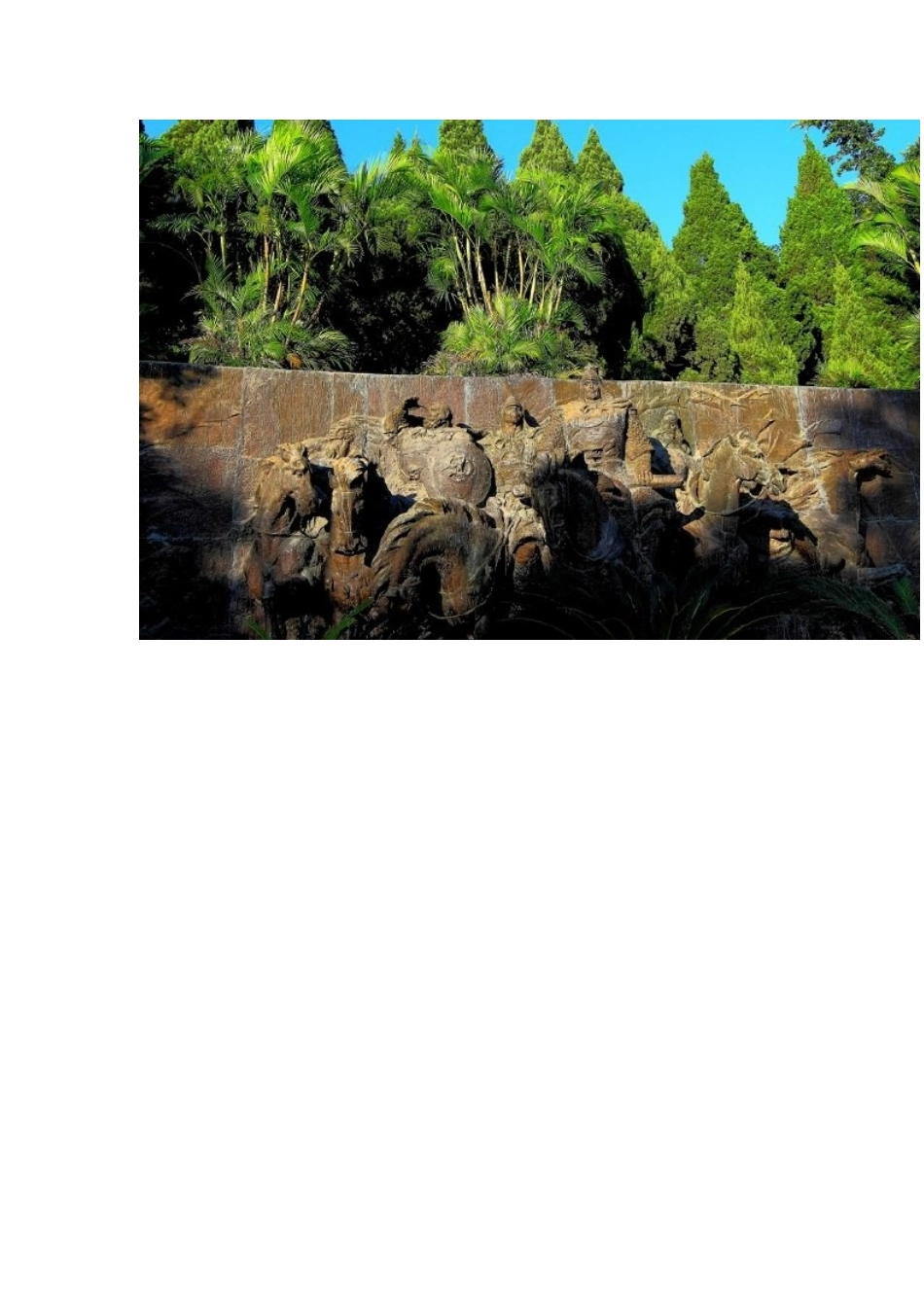 厦门酒店厦门旅游攻略_解决方案_计划解决方案_实用文档_第3页