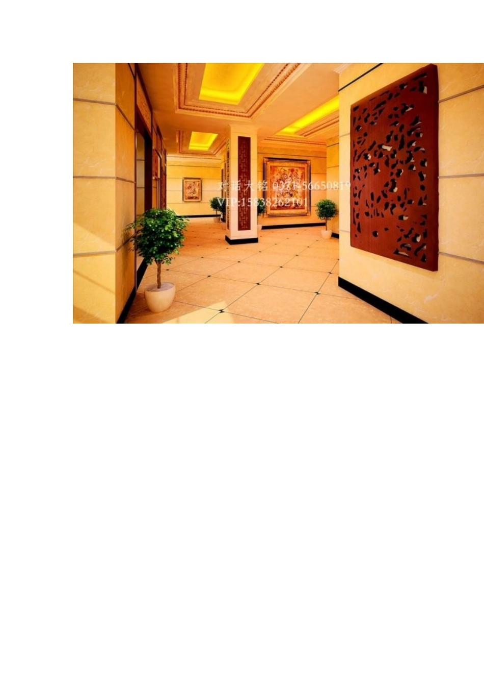 封丘燕鲍翅 酒店装修_第3页