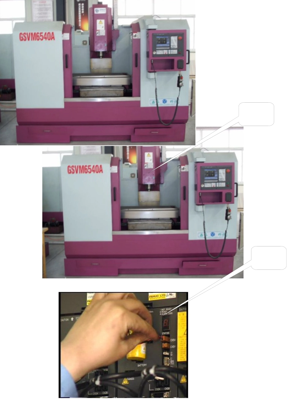 数控伺服系统_第1页