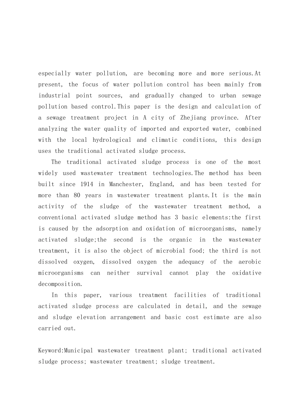 排水工程设计说明书培训资料_第2页