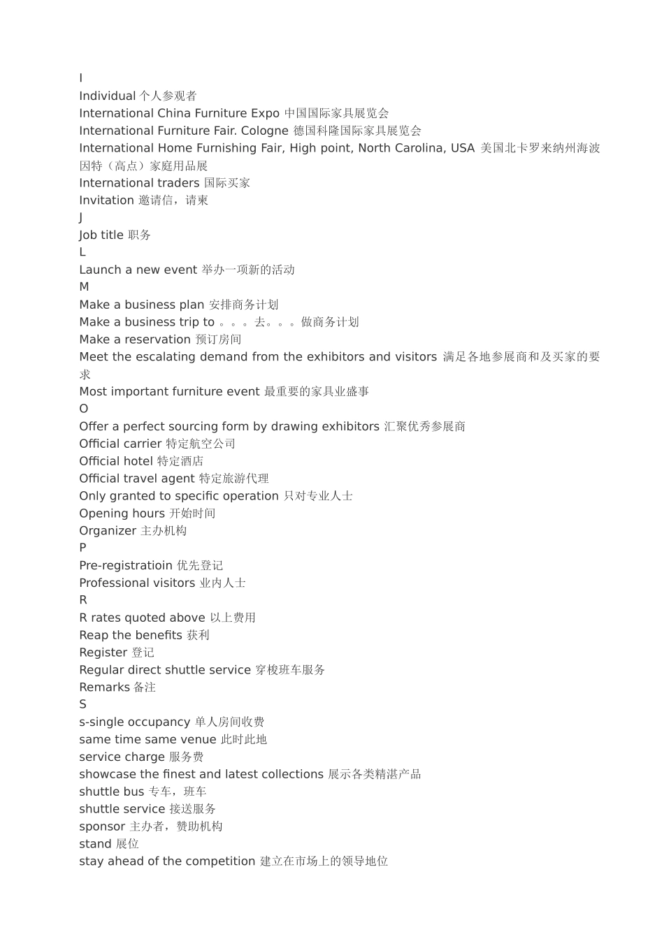 家具相关英语汇编_第2页