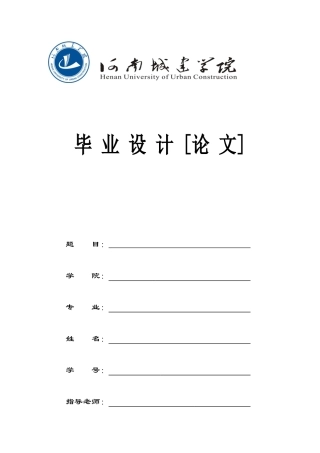 啤酒灌装生产线控制系统设计