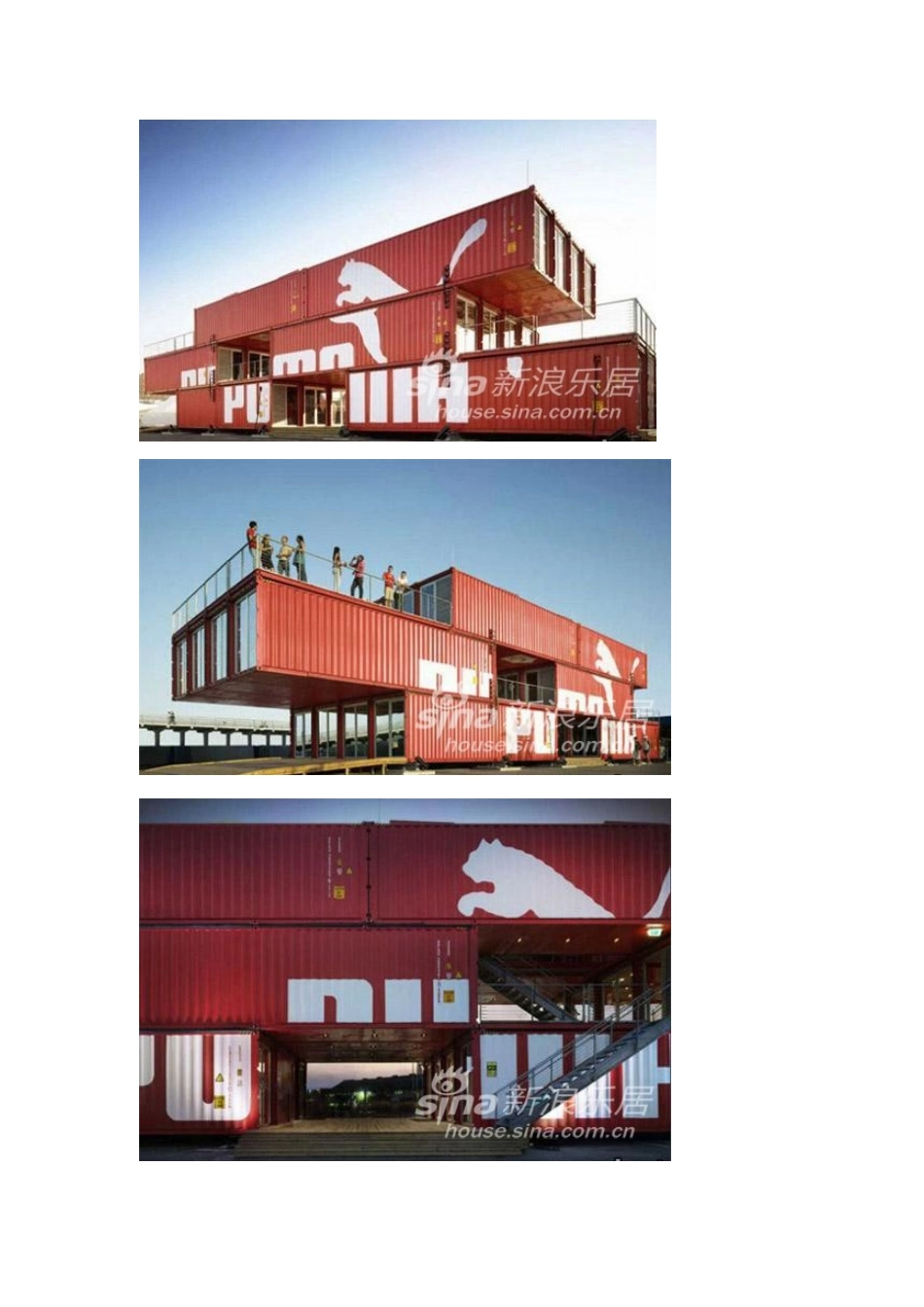 国外集装箱房屋发展集锦_第2页