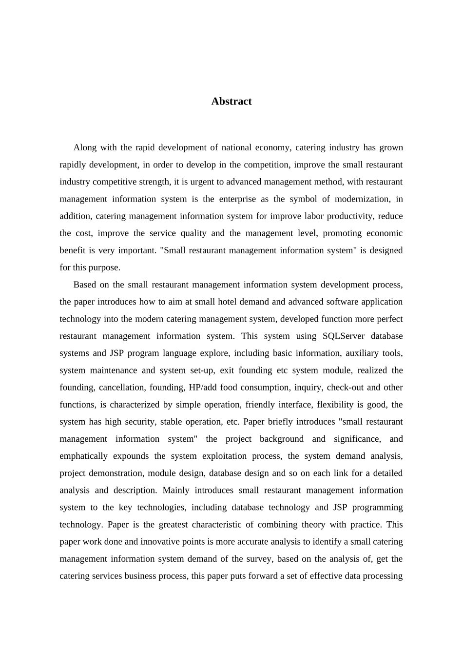 基于JSP的餐饮管理系统的设计与实现范本_第3页