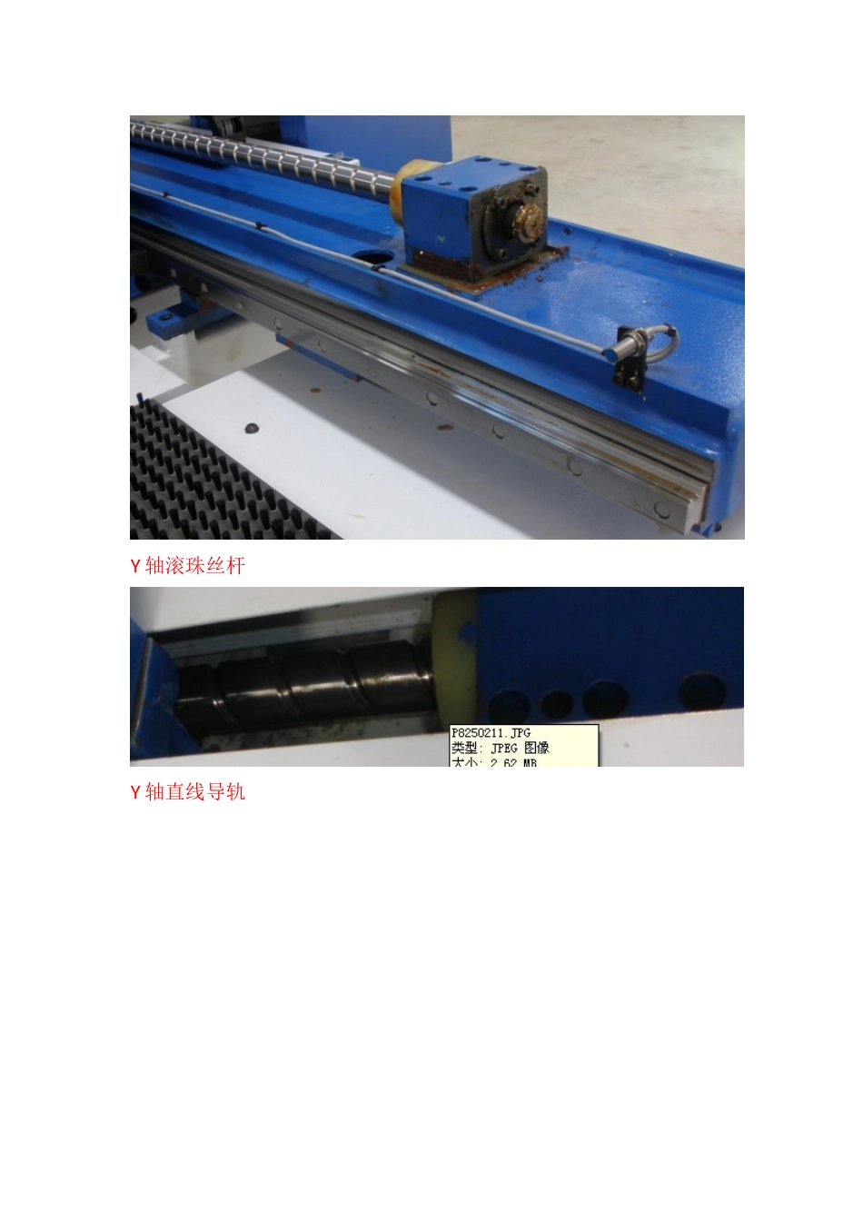 数控冲床安全操作培训教程_第3页