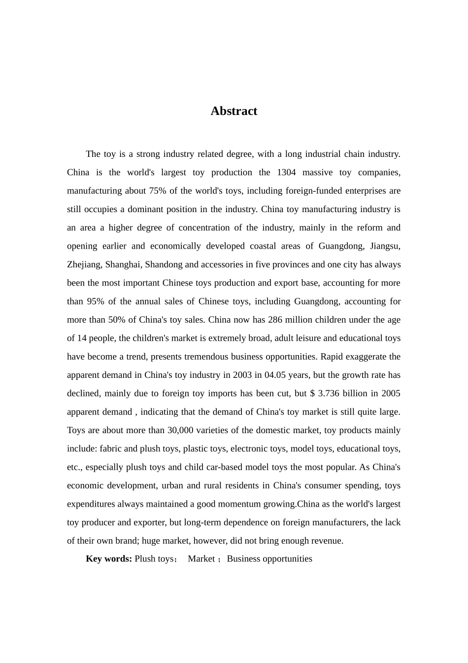 国内毛绒玩具发展现状调查_第3页