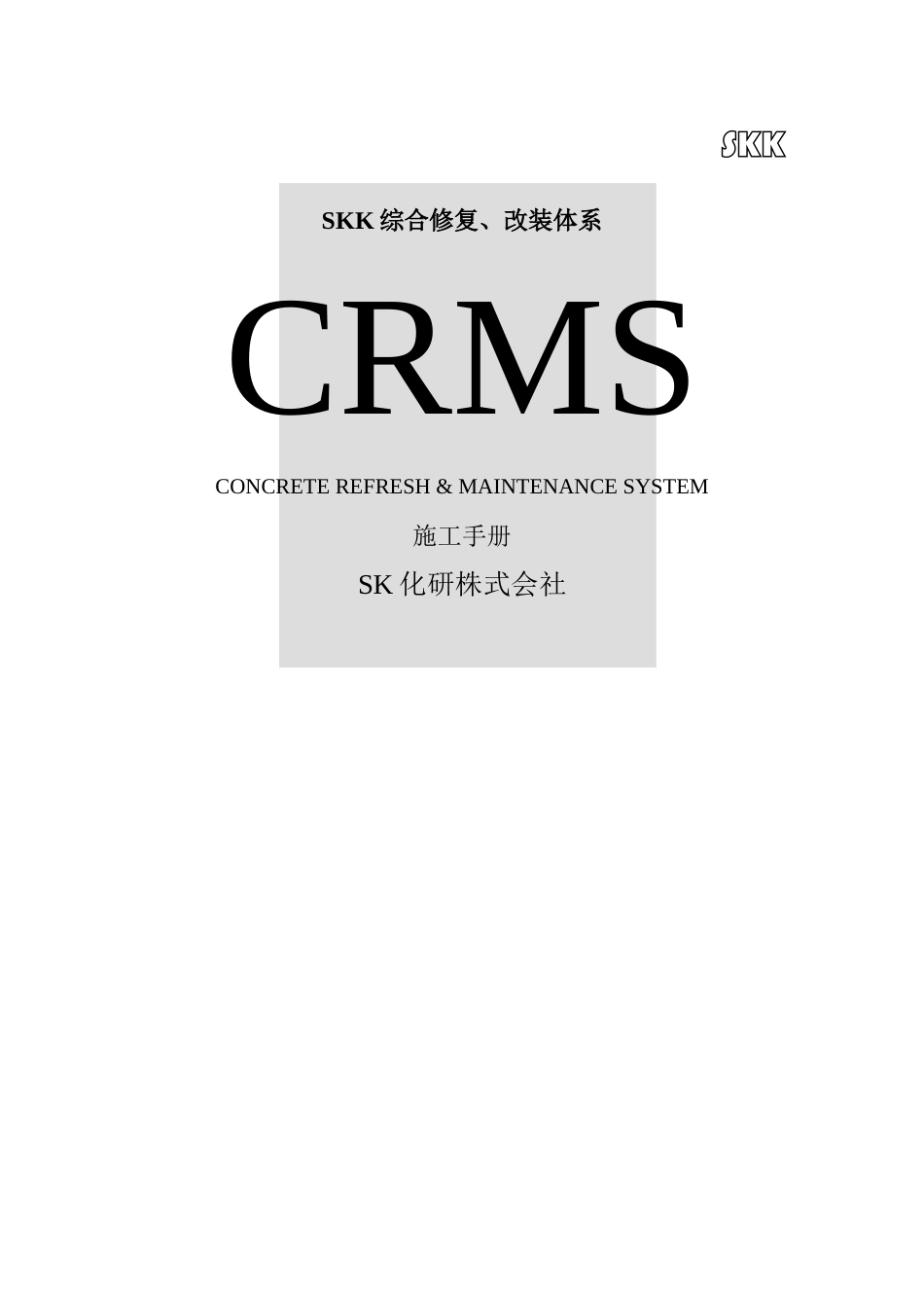 图书项目范本_第1页