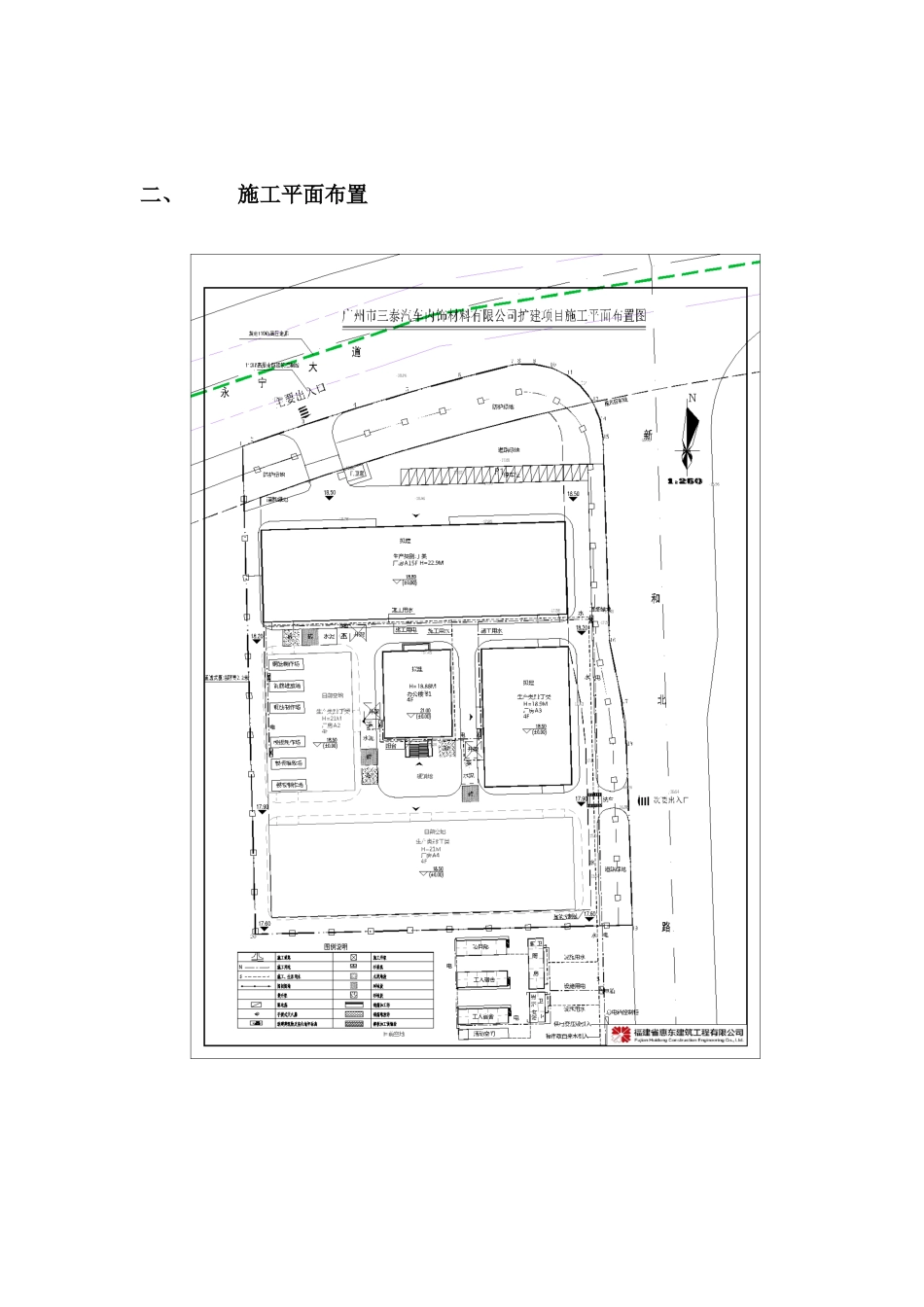外脚手架安全专项施工方案培训讲义_第3页