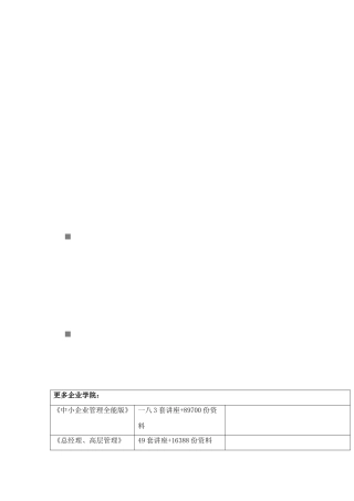 团干部工作要学一点哲学与艺术