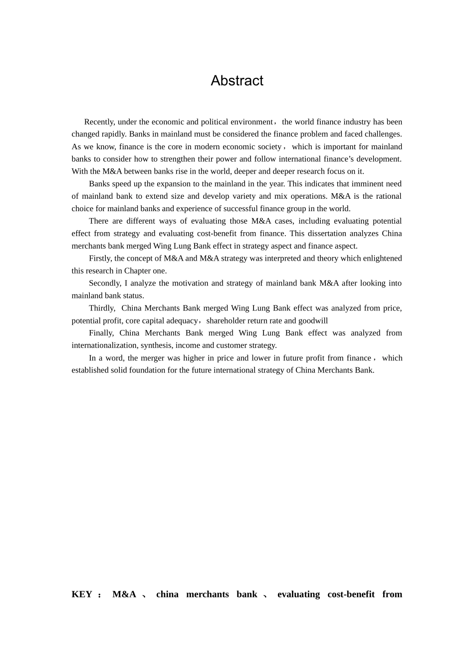 国内银行境外并购财务与战略评价的比较差异_第3页