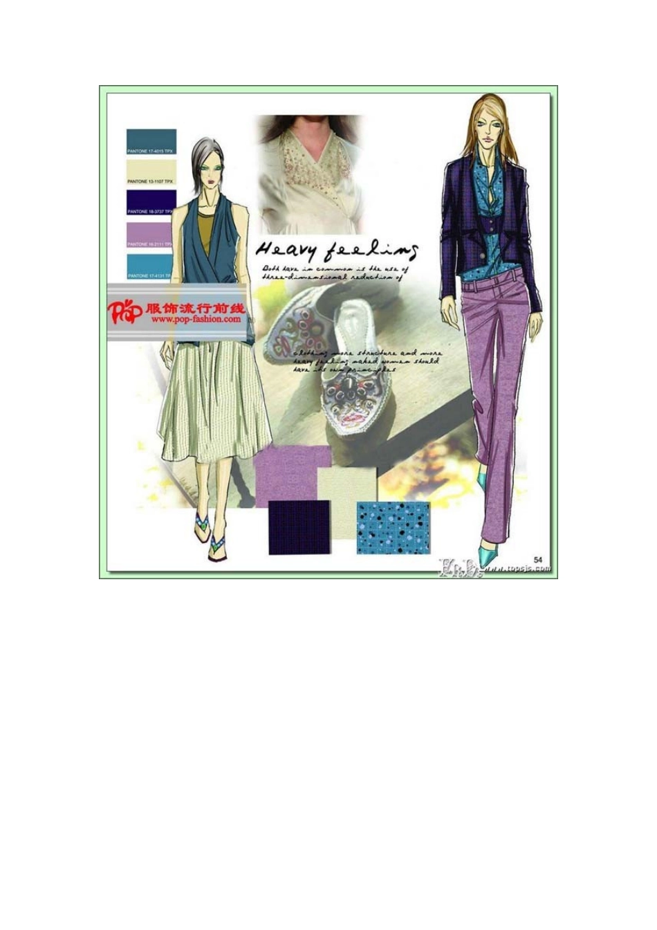 形象设计服装款式图_第3页