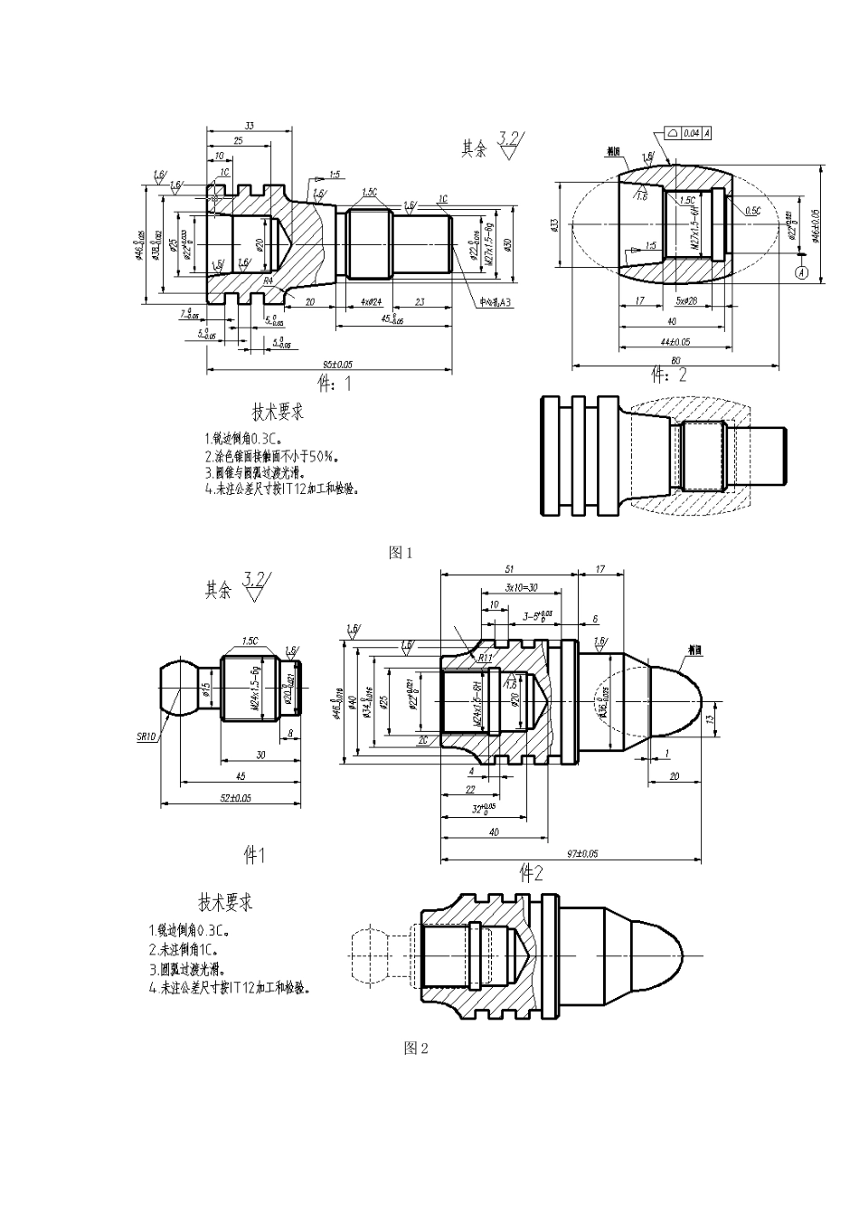 数控车技能大赛题图整理集锦_第1页