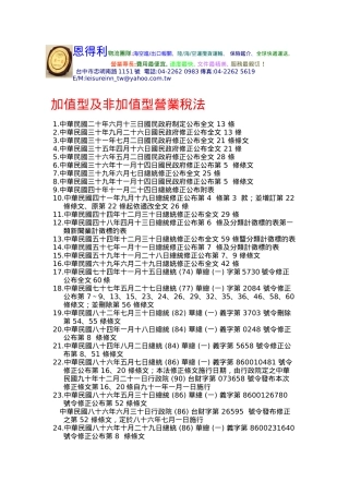 恩得利物流团队海空进出口报关陆海空运揽货运输...