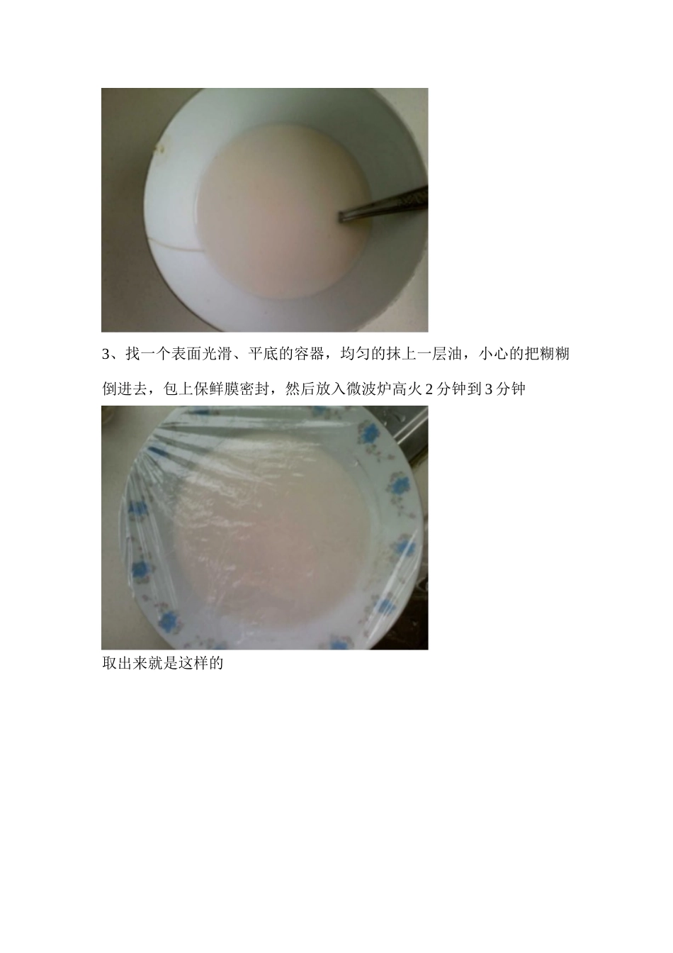 年国际公路运输公约_第2页