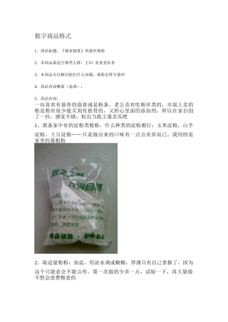 年国际公路运输公约