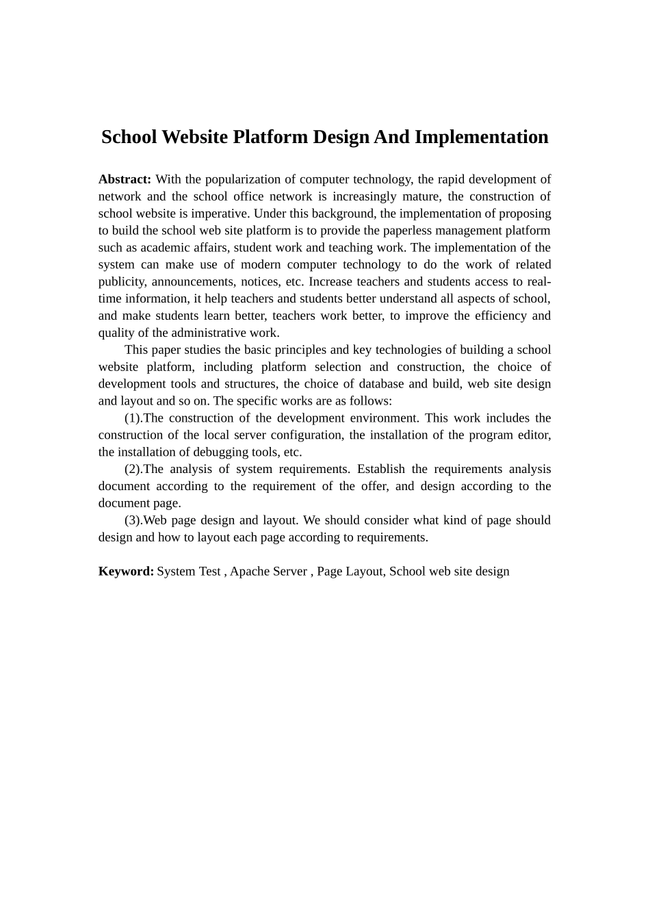 学校网站平台设计与实现_第2页