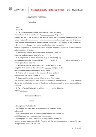 国际通用工程招标文档模板-英文(DOC17页)