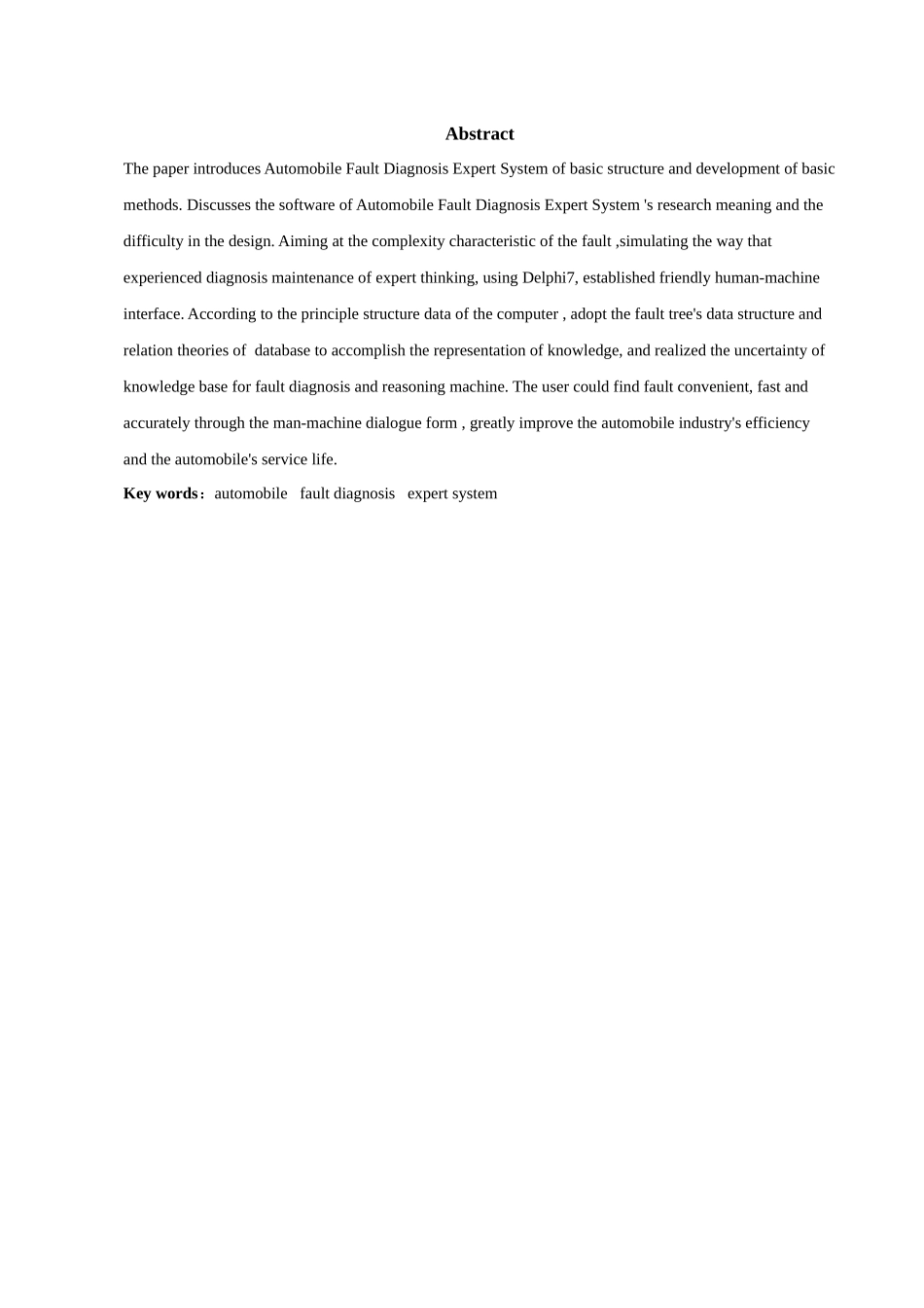 基于故障树的汽车故障诊断专家系统的设计_第2页