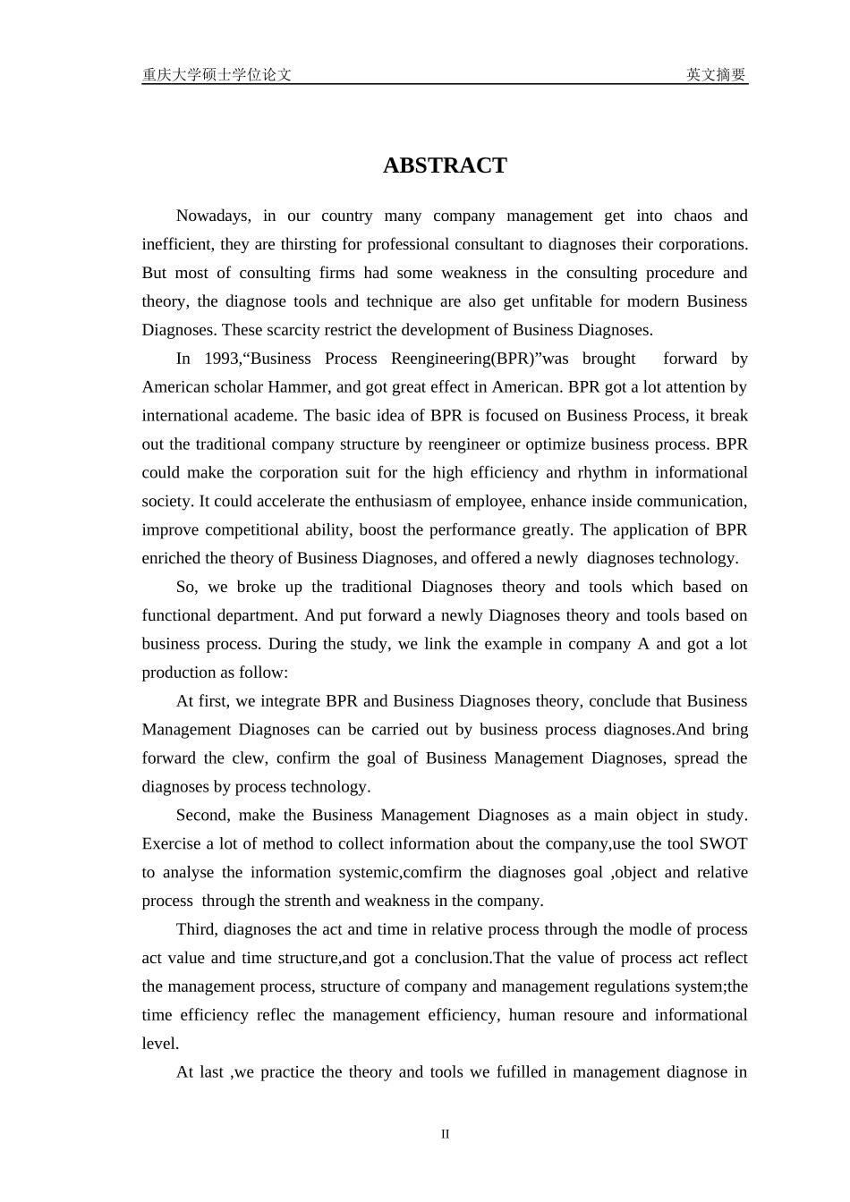基于流程的企业经营管理诊断与优化的研究_第2页