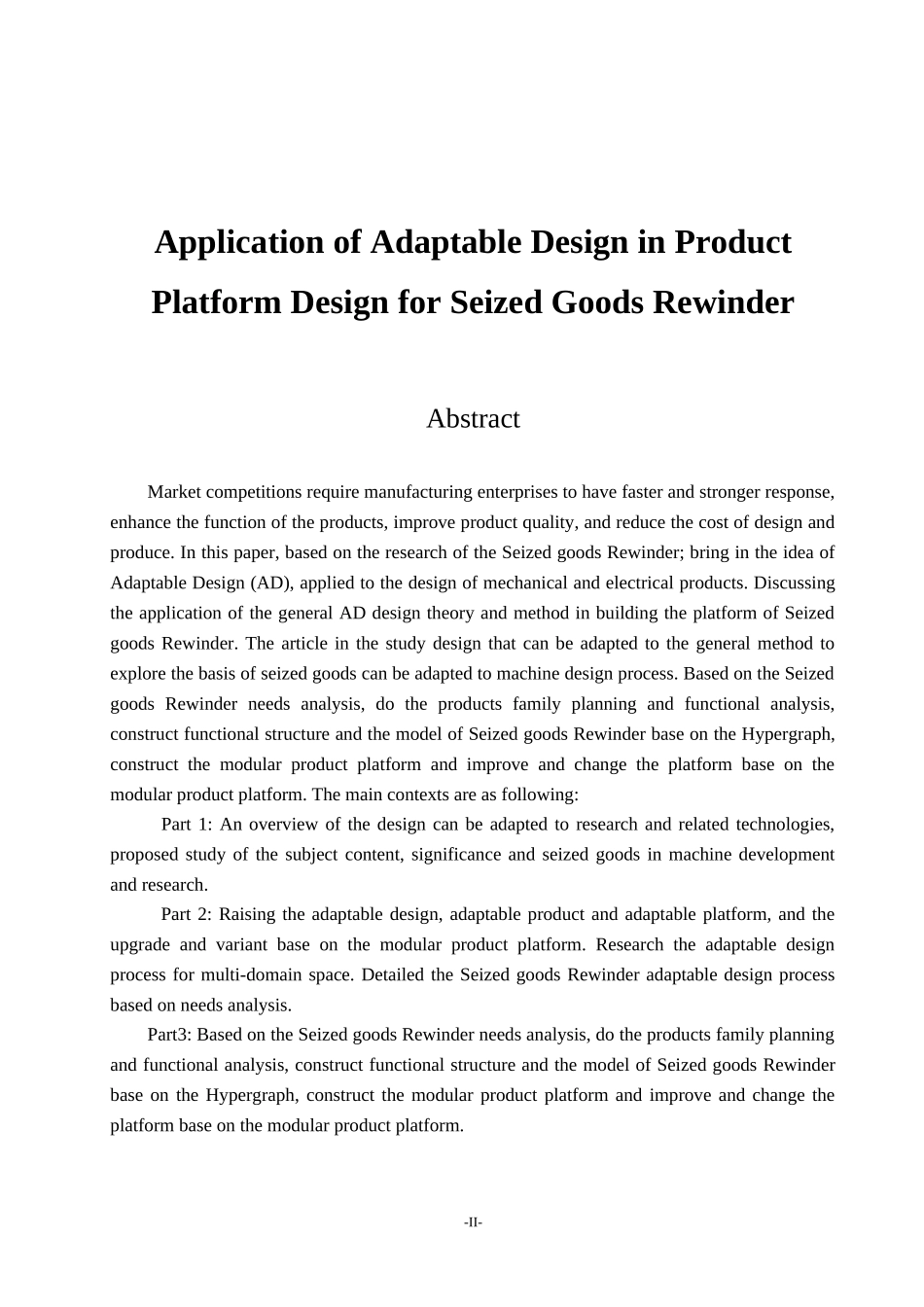 基于可适应设计的检品机产品平台构建_第2页