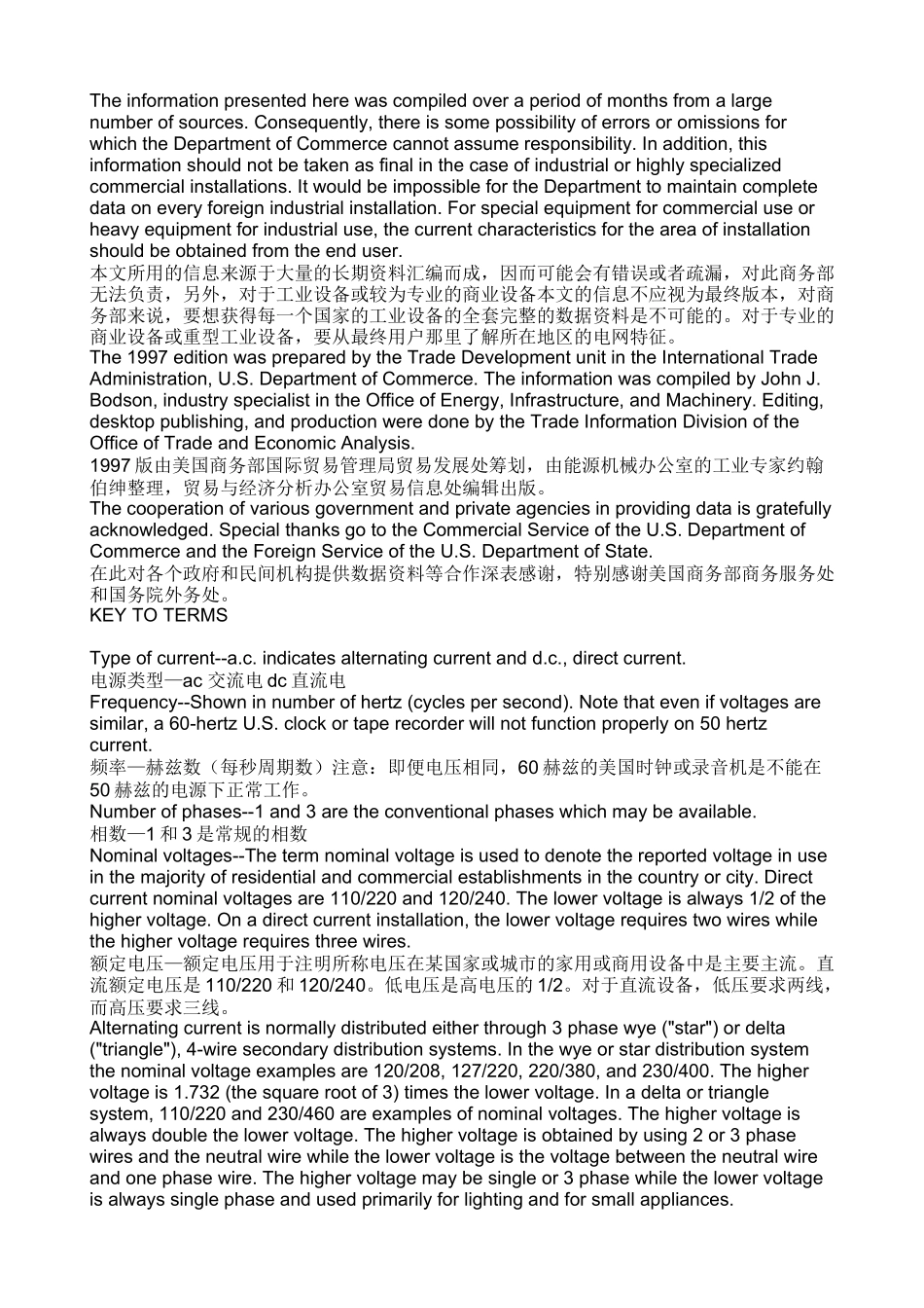 工业机械分会-AVQ100-series_第2页