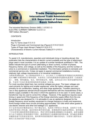 工业机械分会-AVQ100-series