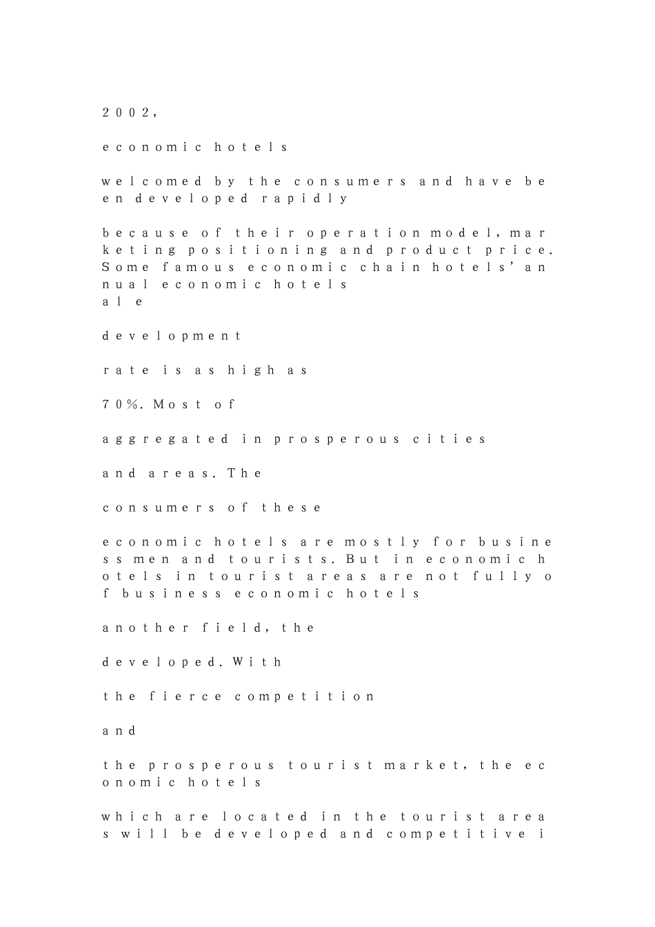 我国旅游景区经济型酒店商务模式构建_第2页