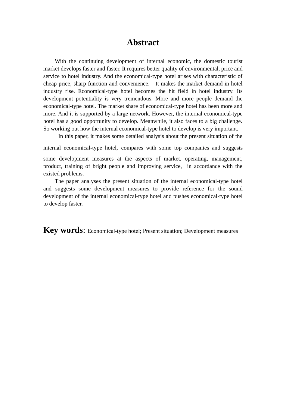 我国经济型酒店分析及发展对策研究_第2页